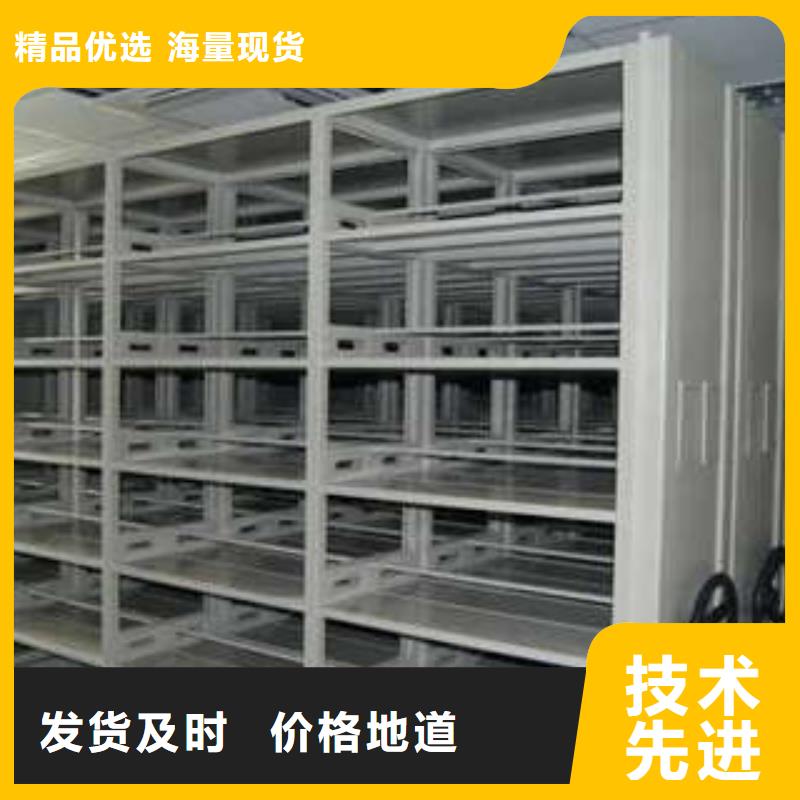 密集架檔案密集柜品質(zhì)