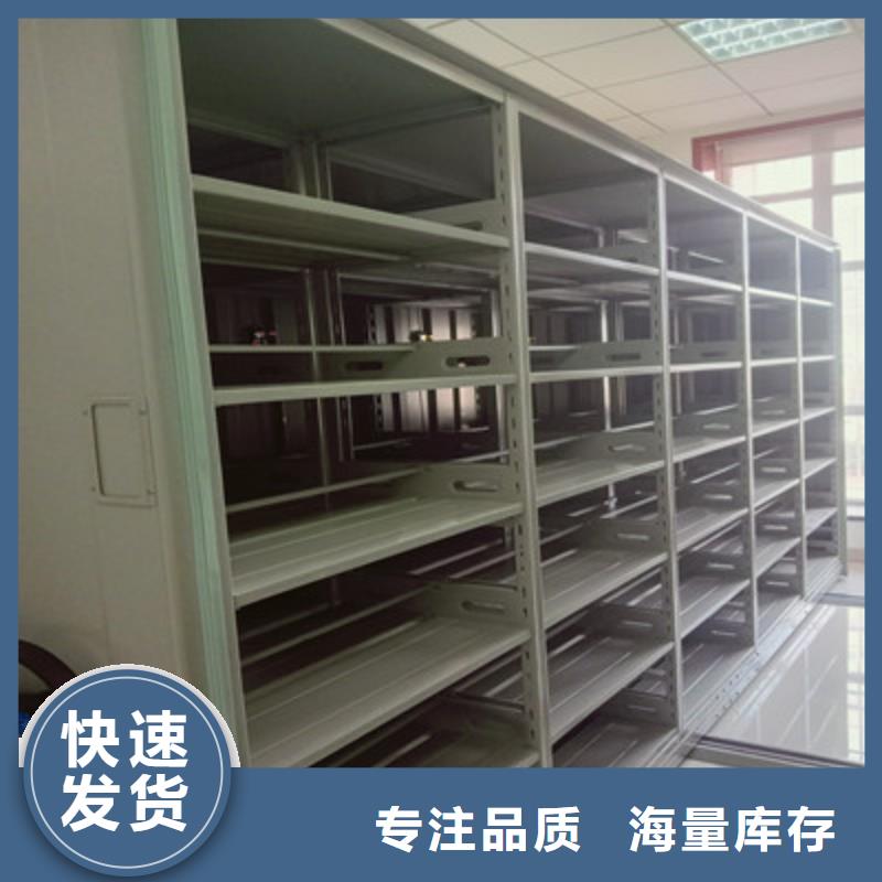 免費(fèi)送貨【凱美】保亭縣智能密集柜