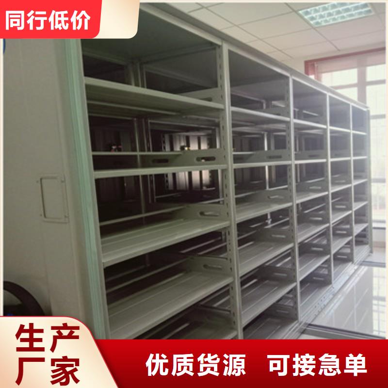 手動型密集架實(shí)業(yè)廠家