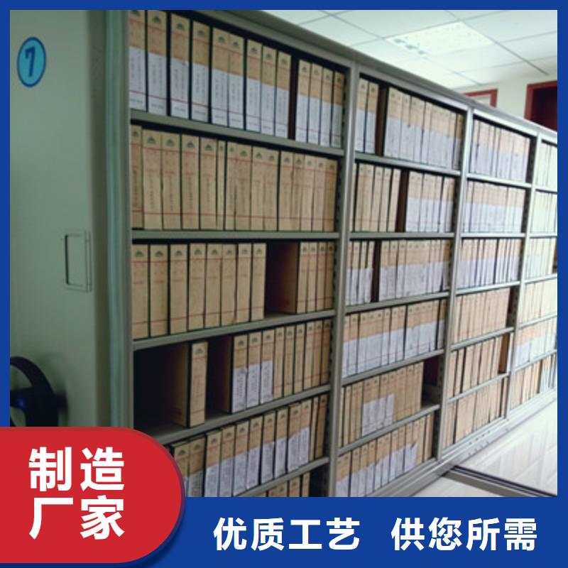 歡迎訪問##移動鋼板密集架價(jià)格##