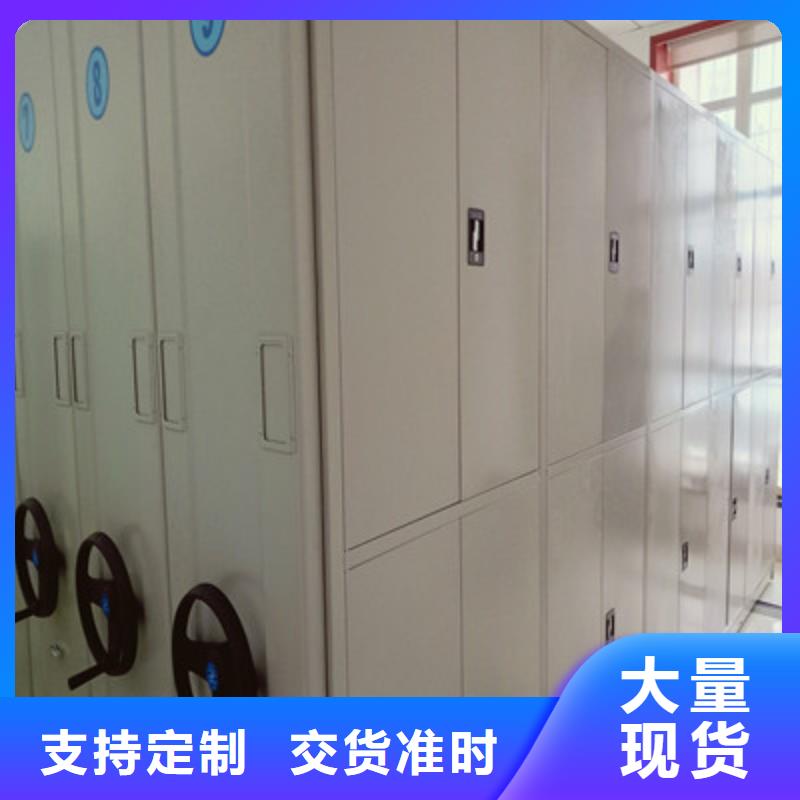 廠家是提高競爭力的關鍵【凱美】檔案室手搖密集柜