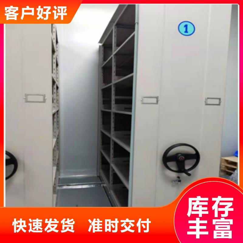 全心服務(wù)【凱美】手動(dòng)密集柜