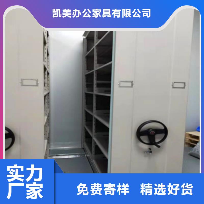 有現(xiàn)貨的倉儲密集架經(jīng)銷商