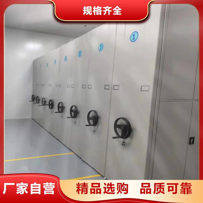 價(jià)格低的鋼制密集柜生產(chǎn)廠(chǎng)家