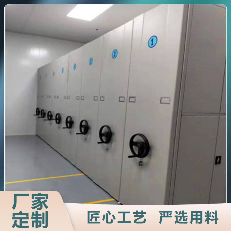 客戶滿意【凱美】五指山市檔案資料管理密集柜