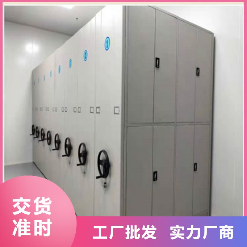 檔案室手動密集架公司介紹