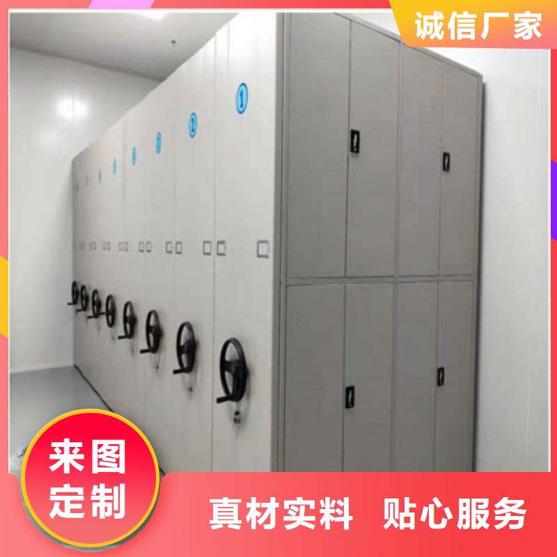 閉合式檔案密集柜-閉合式檔案密集柜專業(yè)生產(chǎn)