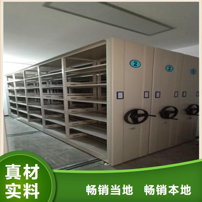 客戶滿意【凱美】行走式密集柜