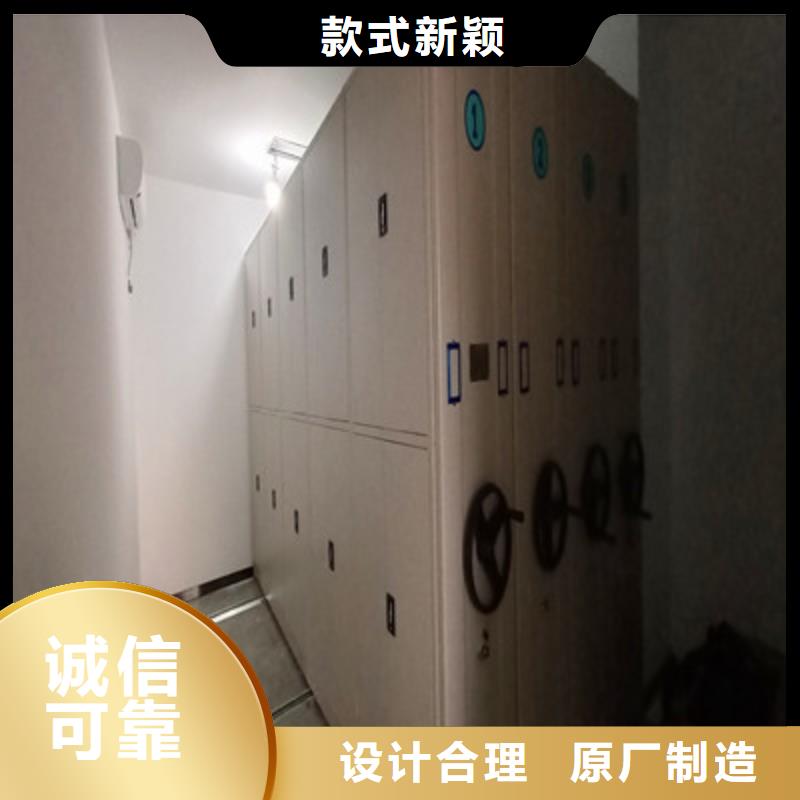 全心服務(wù)【凱美】手動(dòng)密集柜