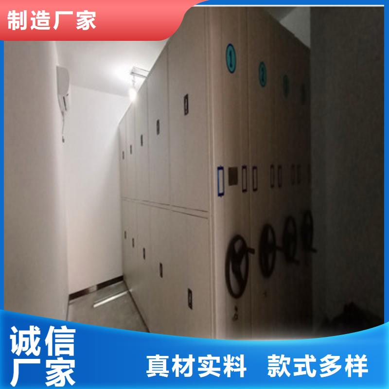 全封閉移動(dòng)檔案架口碑良好