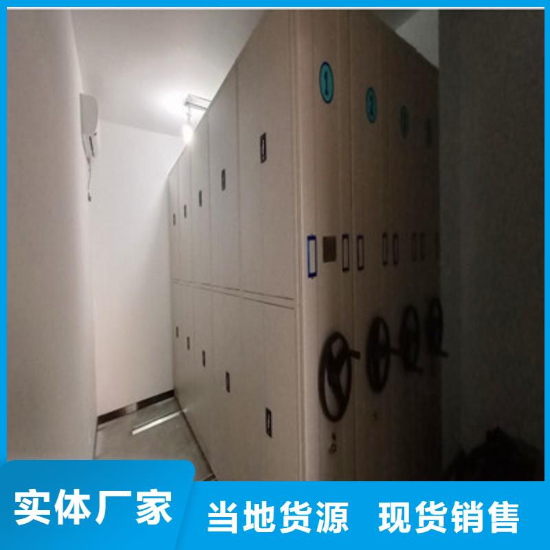 手動型密集架實(shí)業(yè)廠家