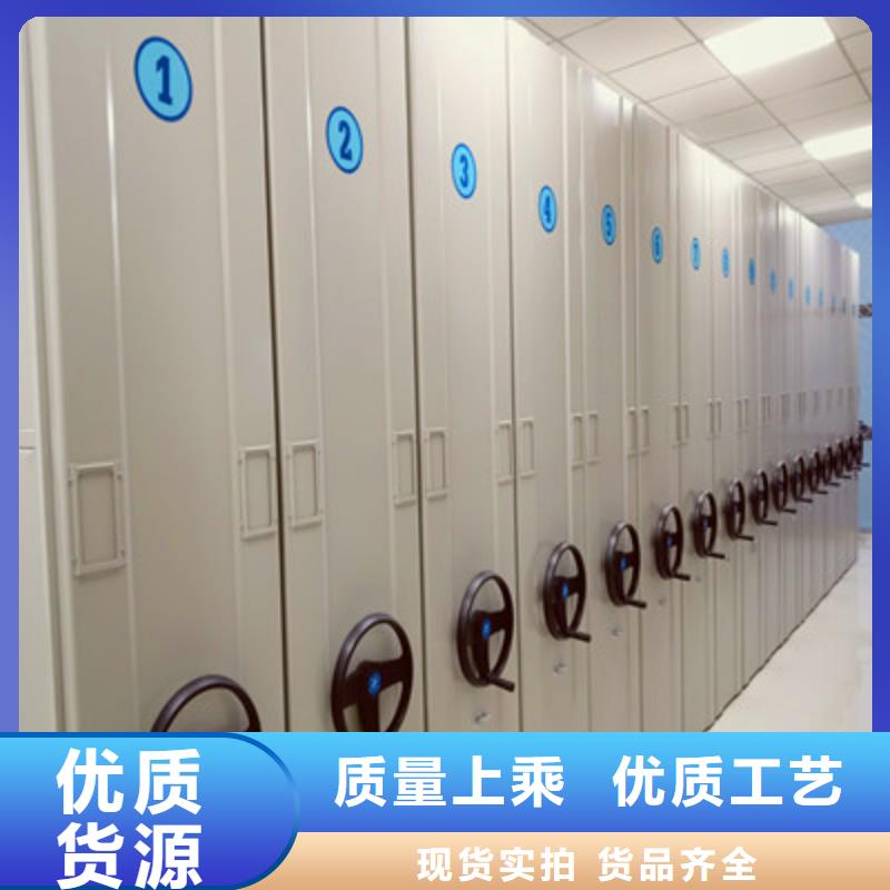 密集架檔案密集柜品質(zhì)