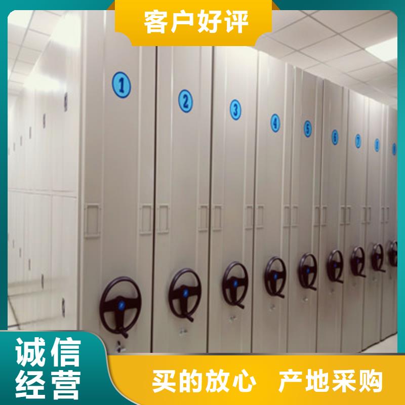 主要功能与优势【凯美】移动文件柜