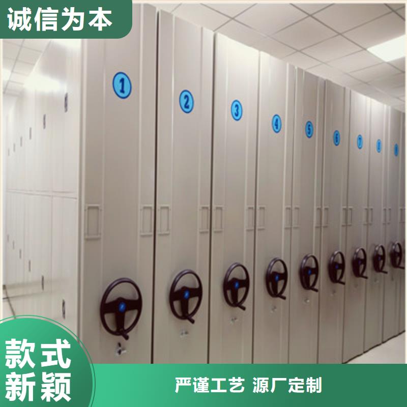 本地拆裝檔案保管密集柜生產(chǎn)廠家