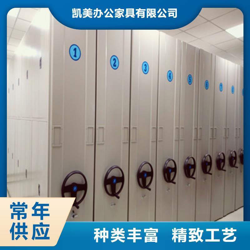檔案柜密集架大型廠家直銷(xiāo)
