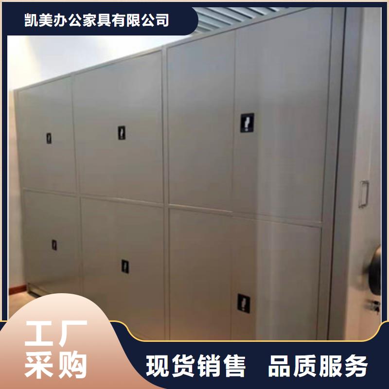 讲究实效【凯美】圆盘式档案密集架