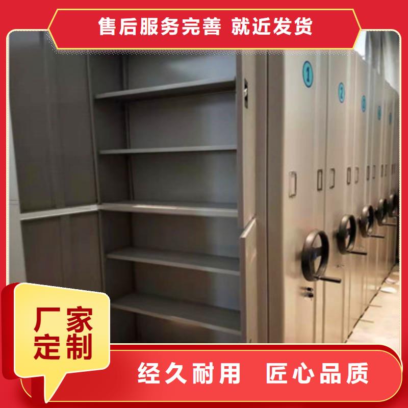 档案室智能密集柜库存量充足