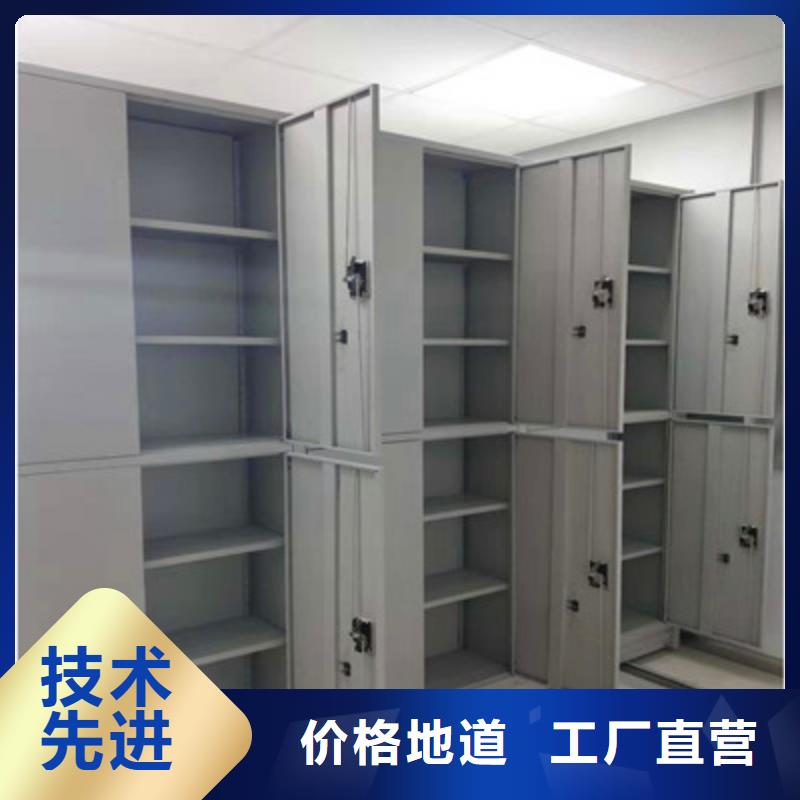 檔案館電動密集架廠家-發(fā)貨及時