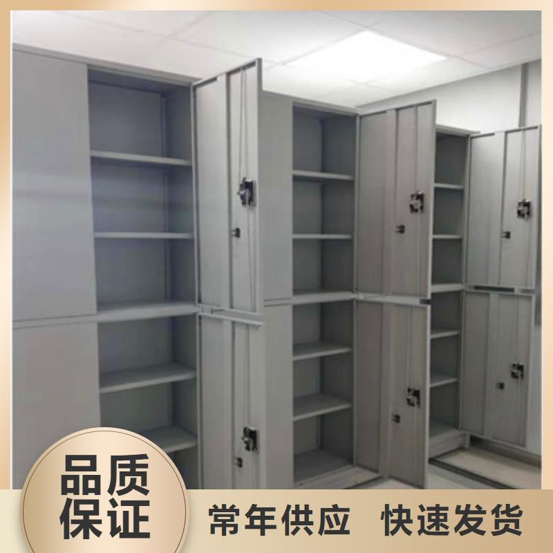 機(jī)械式手搖密集柜-機(jī)械式手搖密集柜歡迎選購(gòu)
