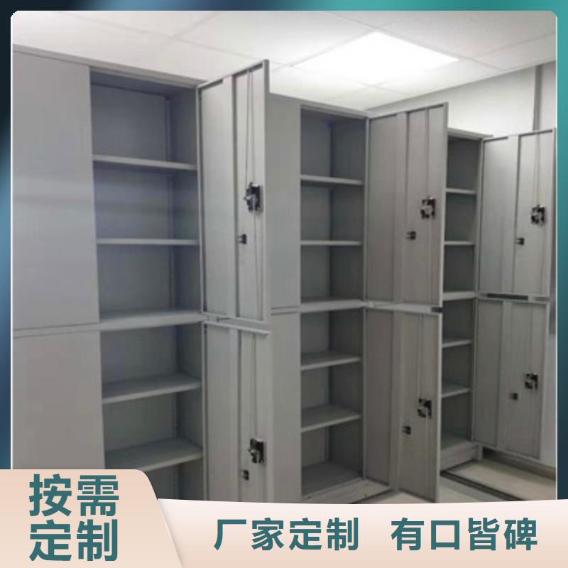 銷售掛網式密集架_誠信廠家