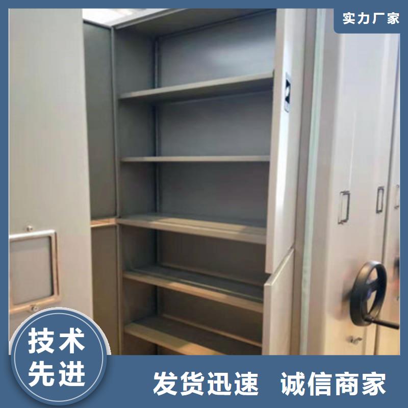 價(jià)格低的鋼制密集柜生產(chǎn)廠(chǎng)家