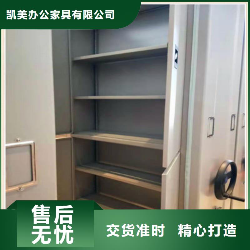 客戶滿意【凱美】行走式密集柜