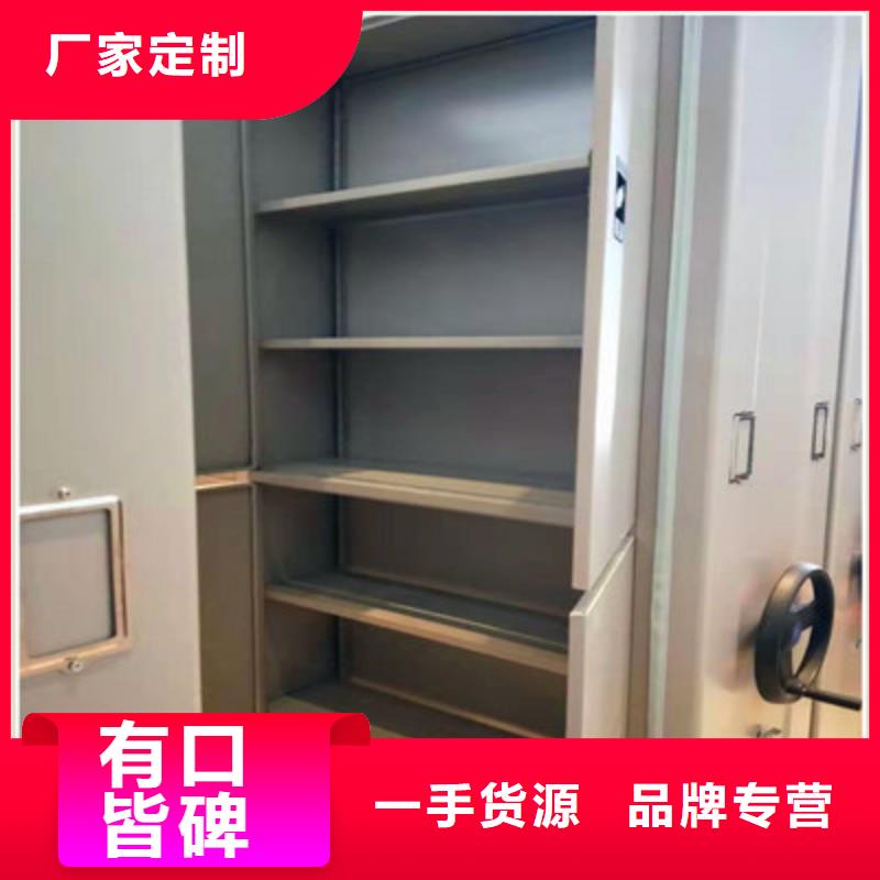 重信譽檔案室文件密集架供貨商