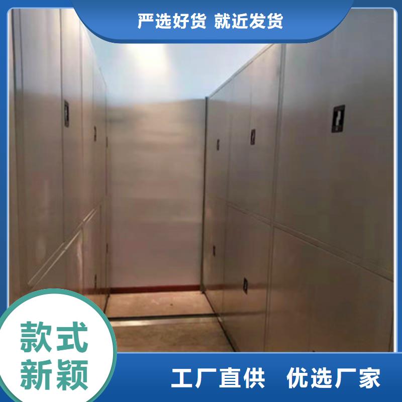 產(chǎn)品的生產(chǎn)與功能【凱美】臘塊密集柜