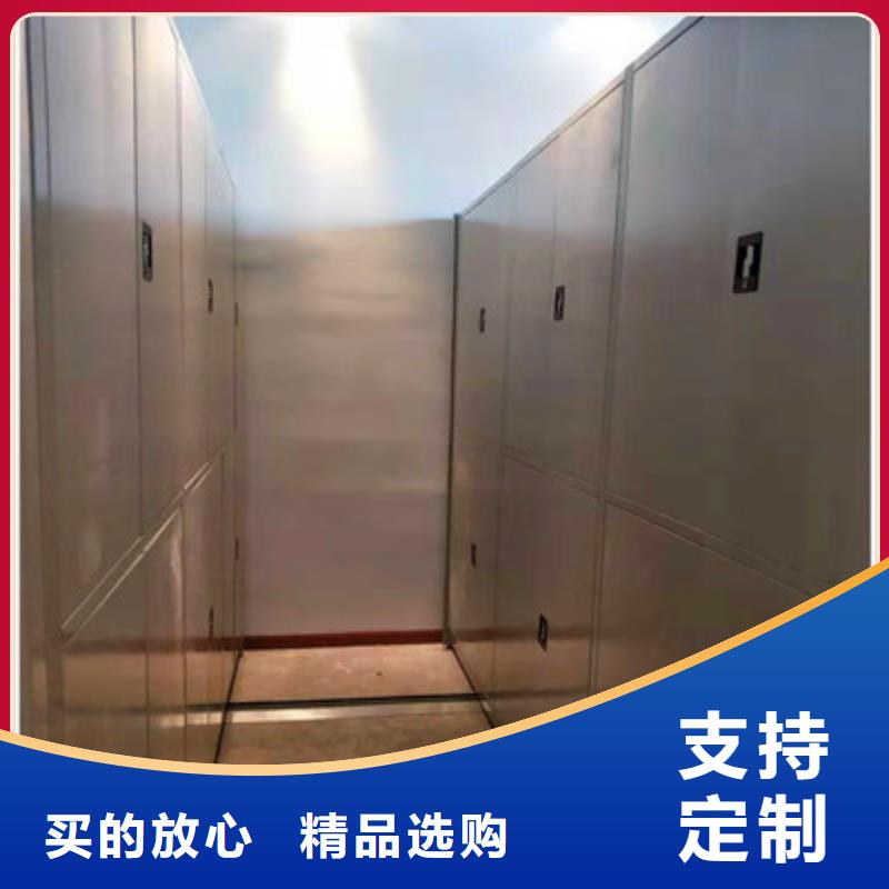 客戶滿意【凱美】行走式密集柜