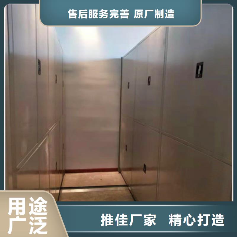 主要功能與優(yōu)勢(shì)【凱美】移動(dòng)文件柜