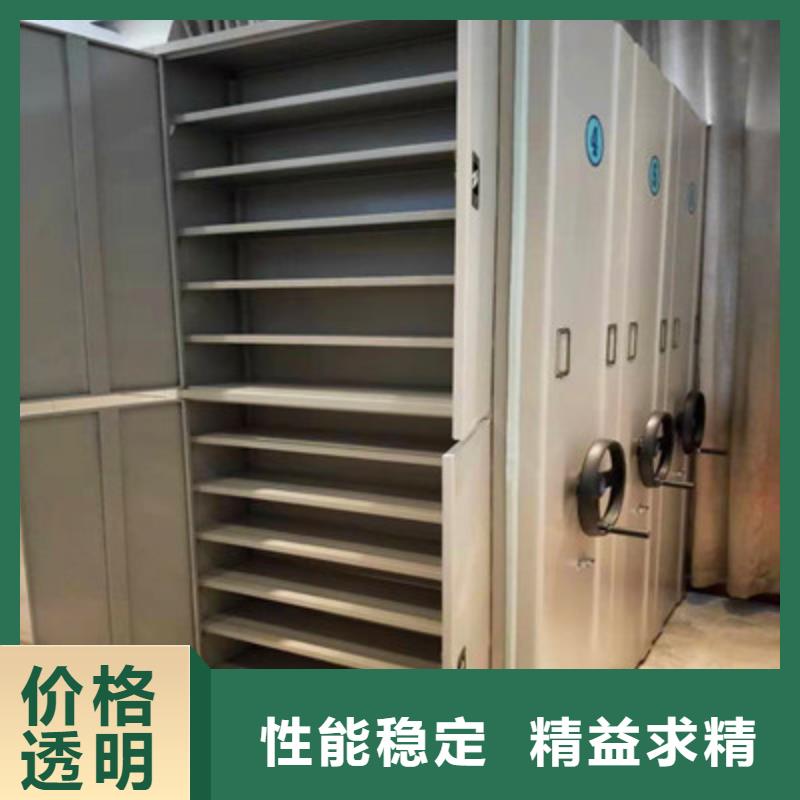 閉合式檔案密集柜-閉合式檔案密集柜專業(yè)生產(chǎn)