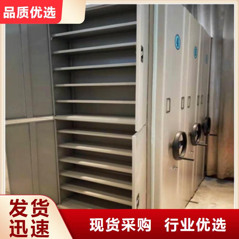本地拆裝檔案保管密集柜生產(chǎn)廠家