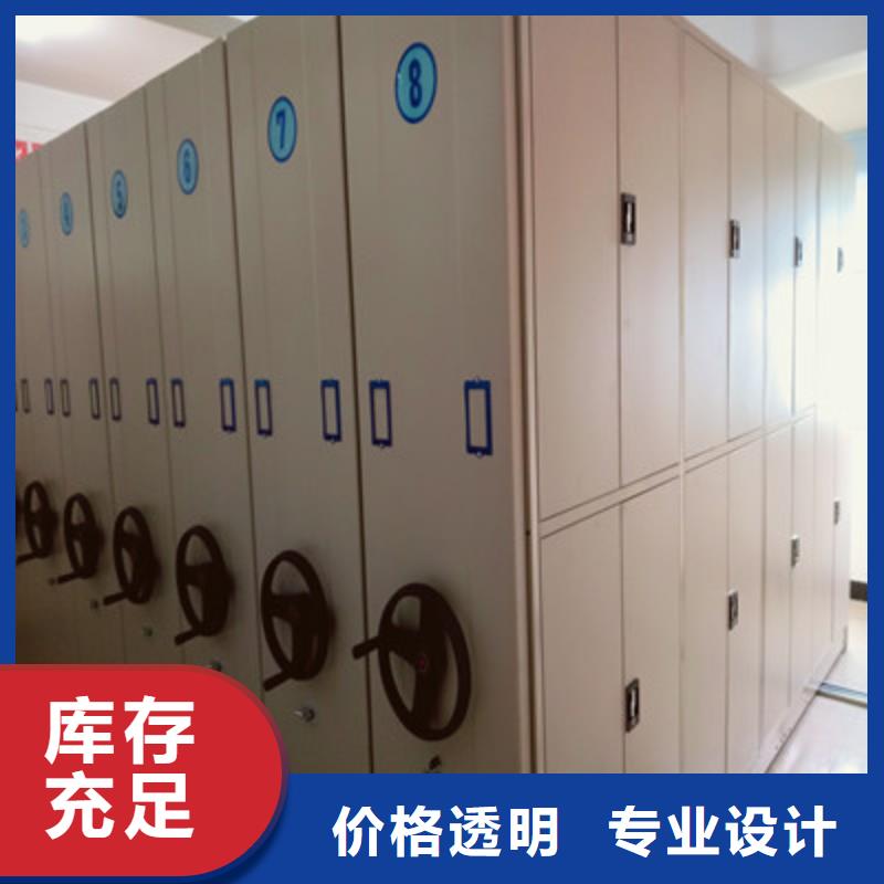 产品的常见用处【凯美】全封闭移动档案架