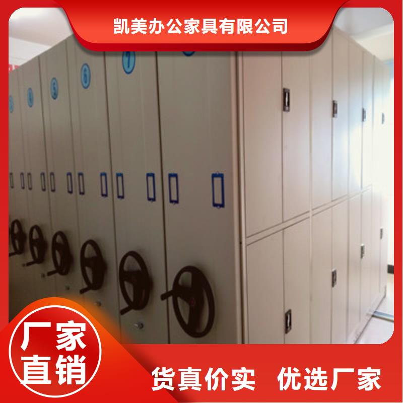有現(xiàn)貨的倉儲密集架經(jīng)銷商