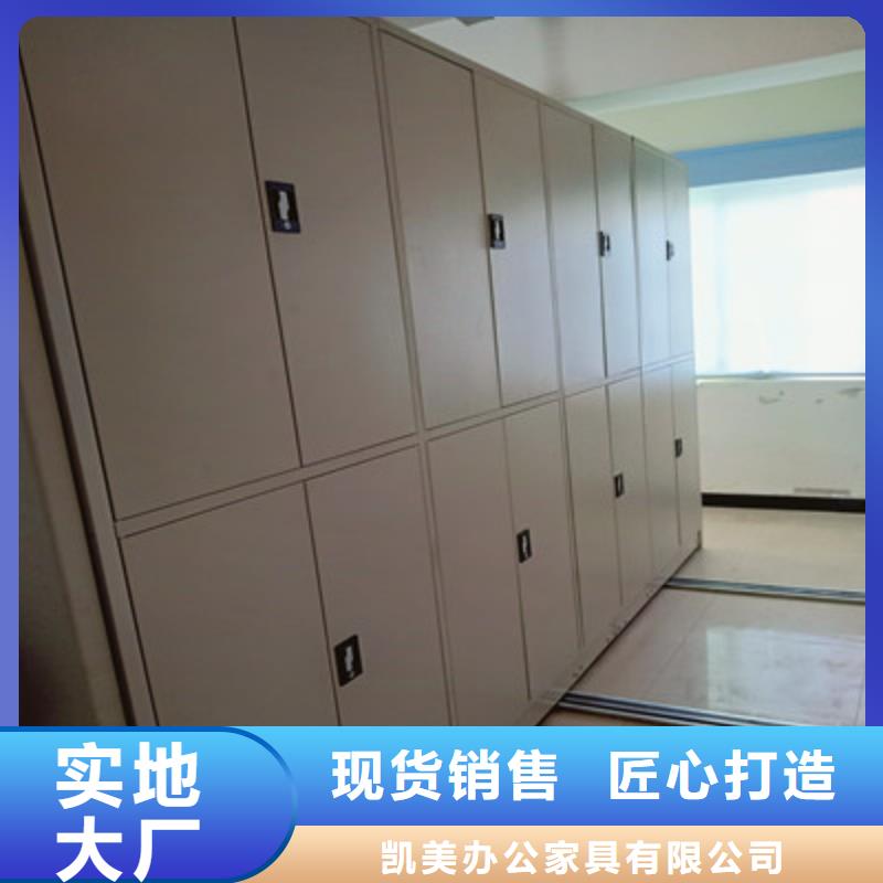電動(dòng)密集架價(jià)格公道