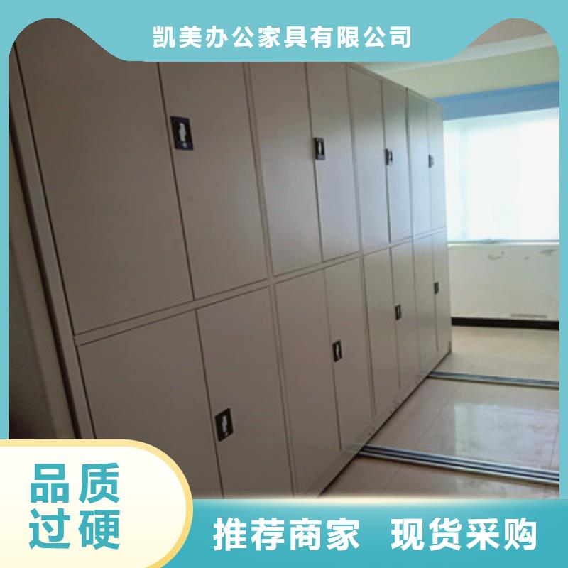 檔案庫房智能密集架批發(fā)零售