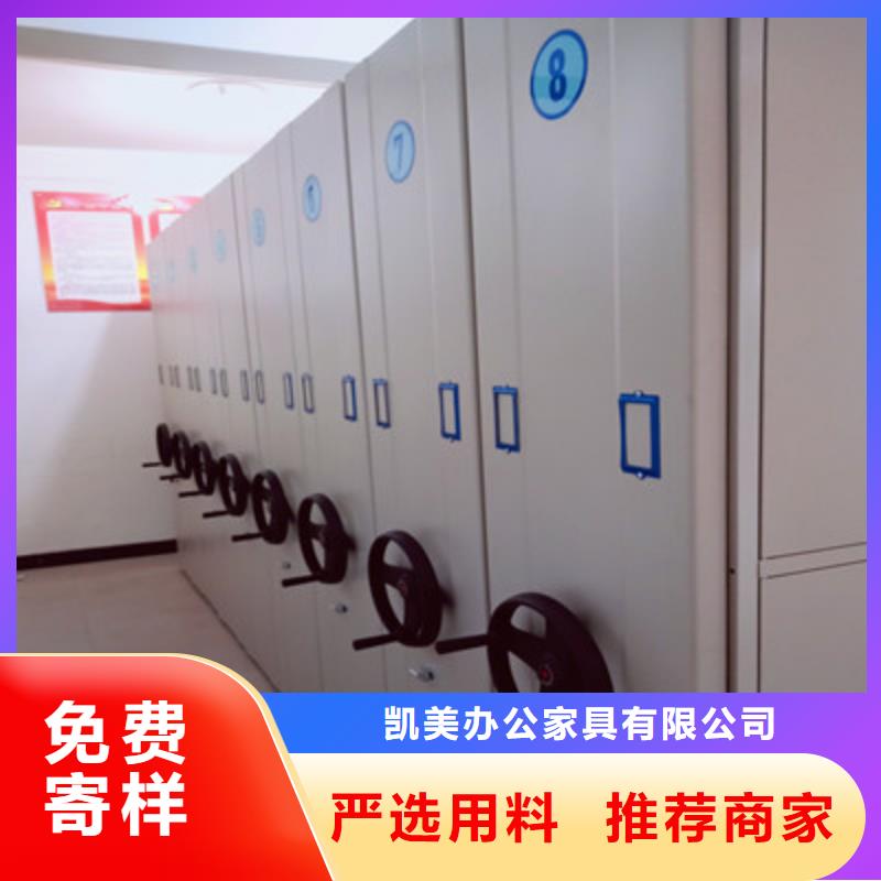 誠信【凱美】白沙縣檔案手搖密集架