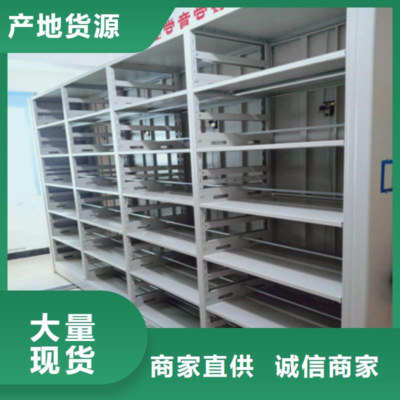 客戶滿意【凱美】行走式密集柜