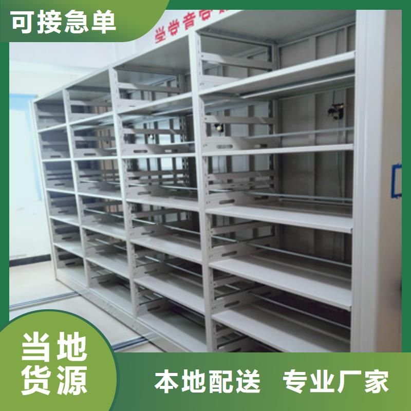 密集手摇移动书柜省心省钱