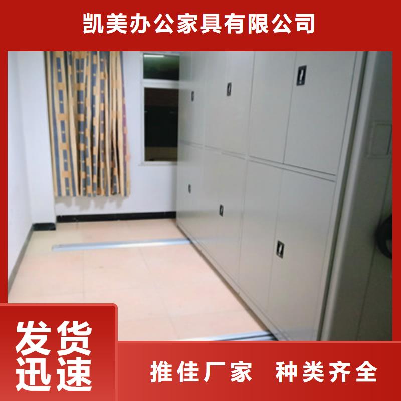 檔案柜密集架大型廠家直銷(xiāo)