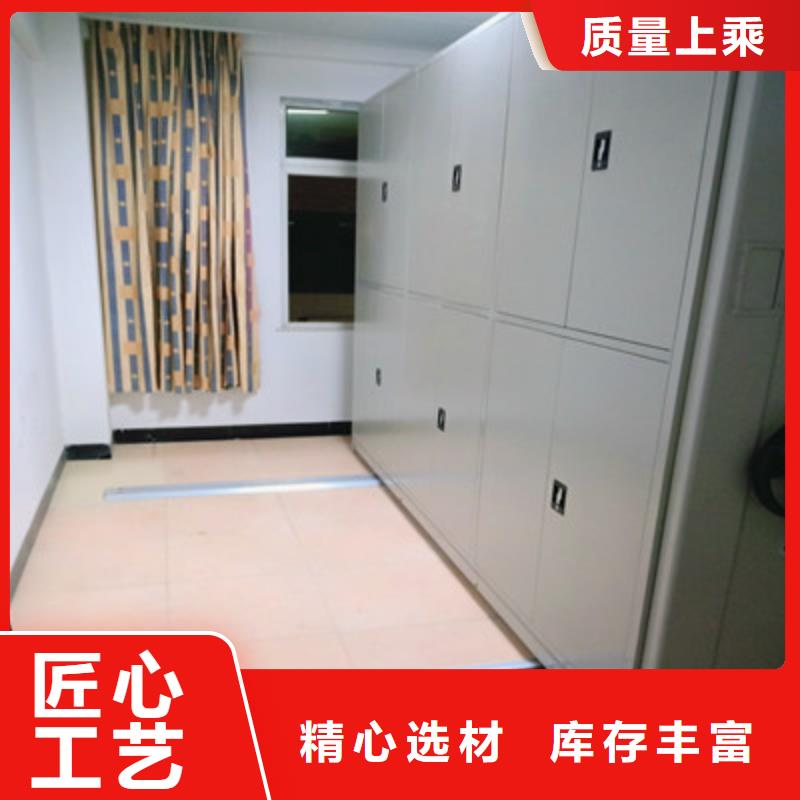 價(jià)格低的鋼制密集柜生產(chǎn)廠(chǎng)家