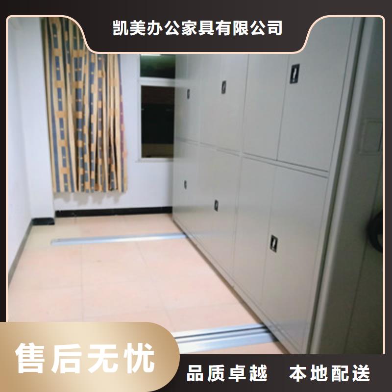供應(yīng)移動(dòng)檔案文件架全國(guó)統(tǒng)一價(jià)
