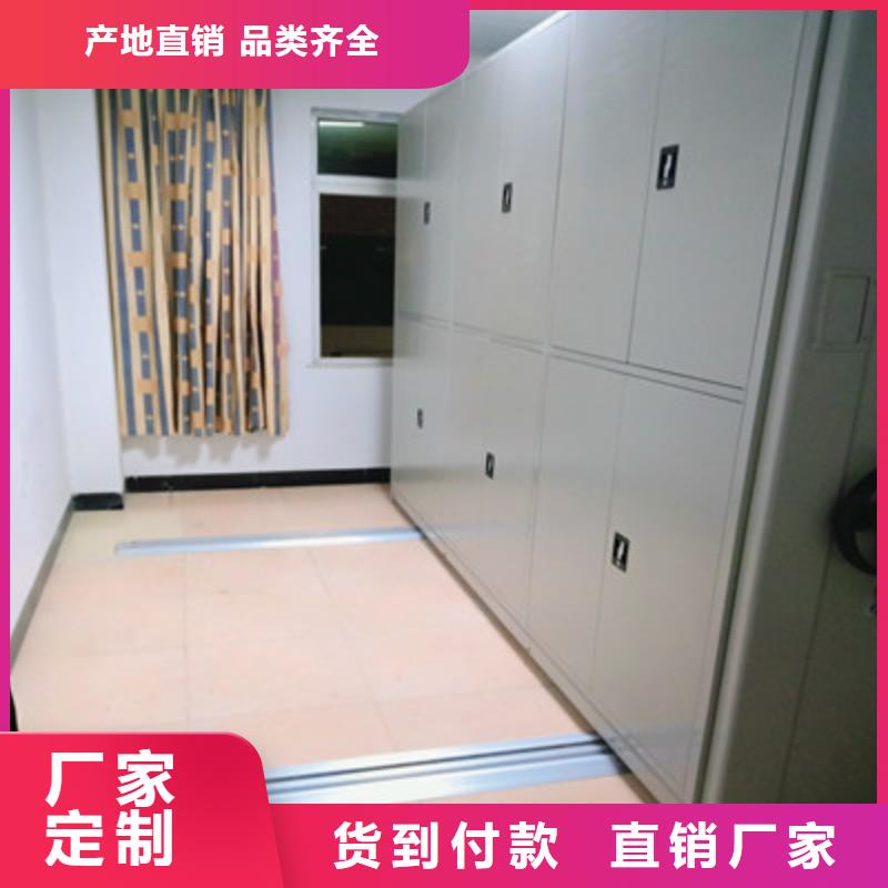 档案密集架源头厂家价格优惠