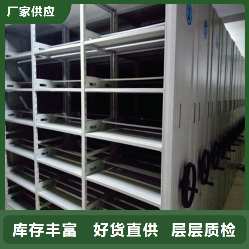 咨詢優(yōu)惠【凱美】貴重活動密集架