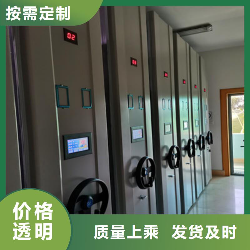 移動(dòng)密集檔案架、移動(dòng)密集檔案架廠家-質(zhì)量保證