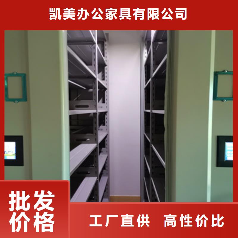 檔案資料庫密集架-送貨上門