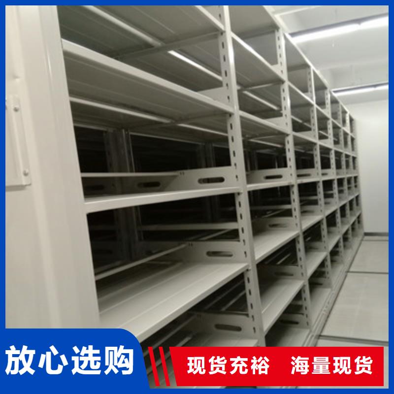 檔案架密集廠家—薄利多銷
