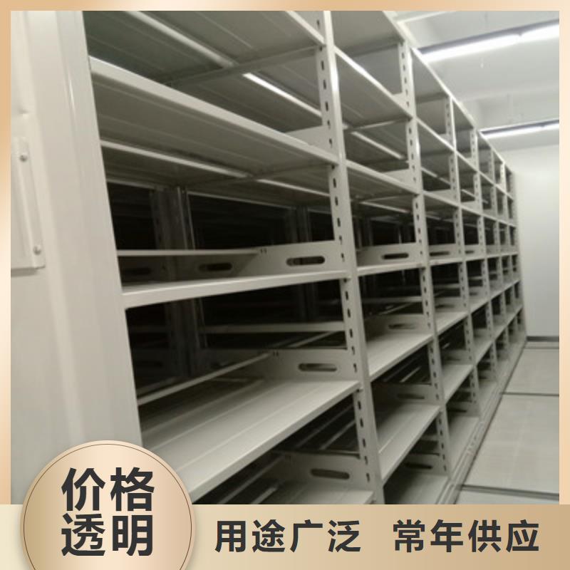 性價(jià)比高的密集柜廠家