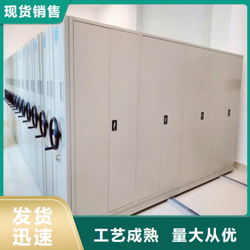 项目档案保管密集架厂家-凯美办公家具有限公司