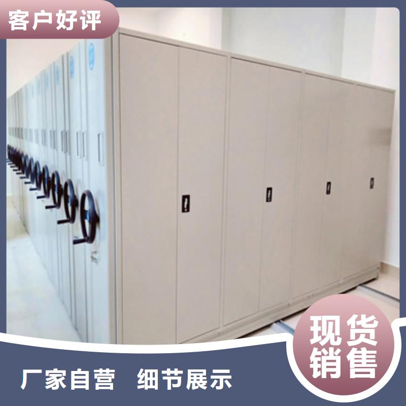 产品资讯【凯美】档案架